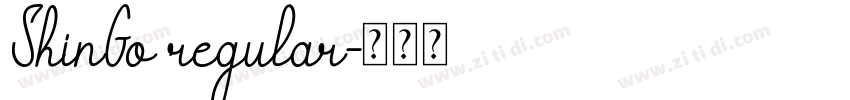 ShinGo regular字体转换 ShinGo regular字体转换